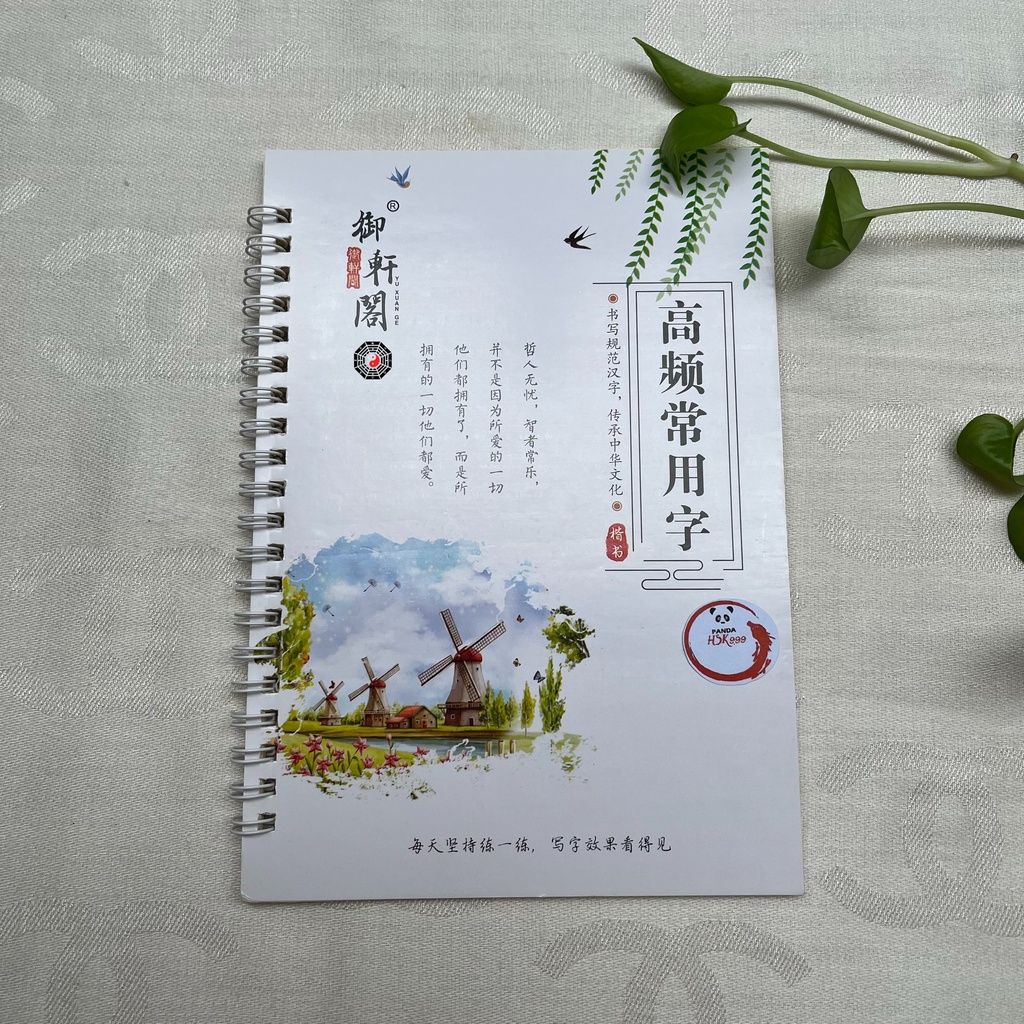 Vở Học Viết Tiếng Trung Chuyên Dụng 700 Chữ Hán Căn Bản