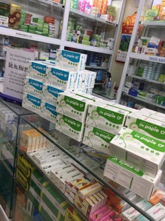 Khăn lau hạ sốt Dr Papie