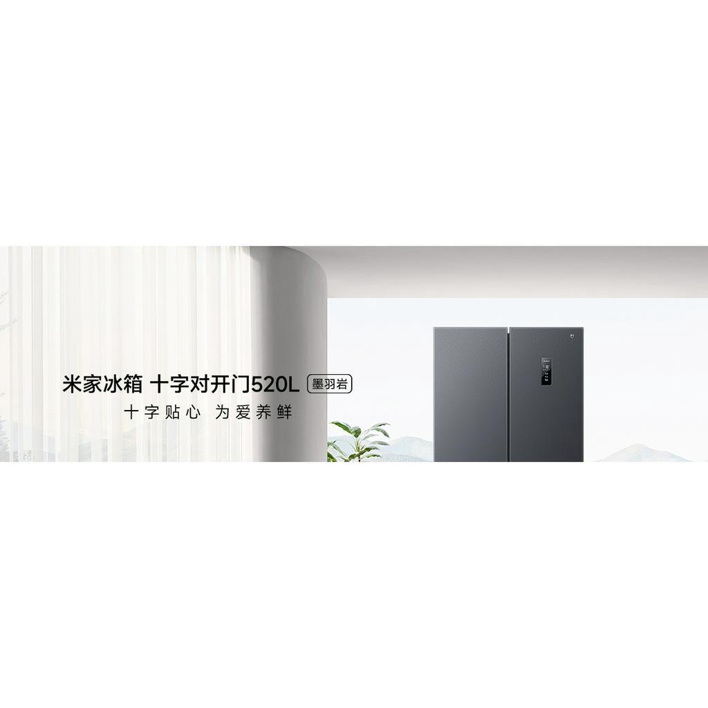 Tủ lạnh Xiaomi Mijia 520L - HÀNG CHÍNH HÃNG - BẢN NỘI ĐỊA - BẢO HÀNH 3 NĂM