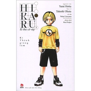 Sổ ghi chép - Hikaru kì thủ cờ vây 1 - Chất lượng xấu