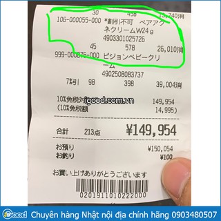 (bill) Kem trị mụn Pair Nhật Bản 24g