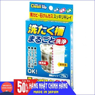 Gói tẩy lồng máy giặt - [nội địa nhật bản] (70g)