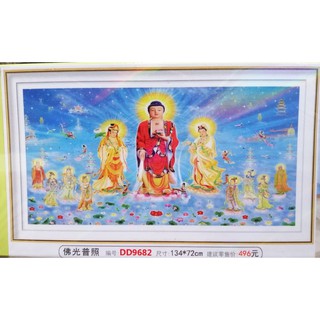 Tranh đính đá Tam thế Phật DD9682