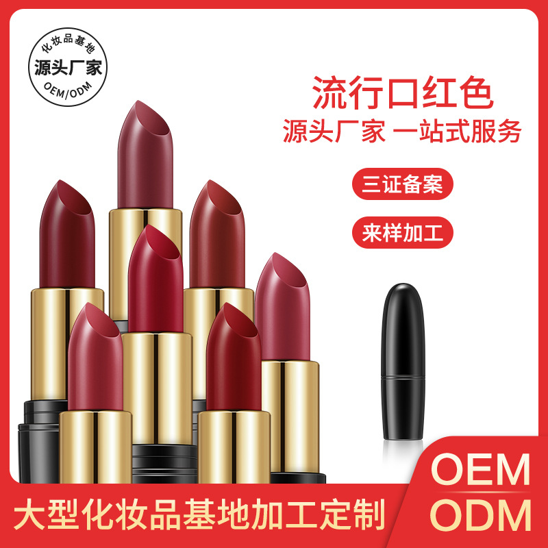 (Hàng Mới Về) Son Môi Lì Dưỡng Ẩm Lâu Trôi Chống Thấm Nước Chống Mồ Hôi Thiết Kế Vỏ Son Dạng Ống | BigBuy360 - bigbuy360.vn