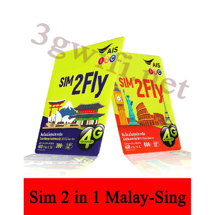 [Freeship toàn quốc từ 50k] Sim Malaysia - Singapore 3G/4G, Sim Du Lịch Malaysia - Singapore Tốc Độ Cao