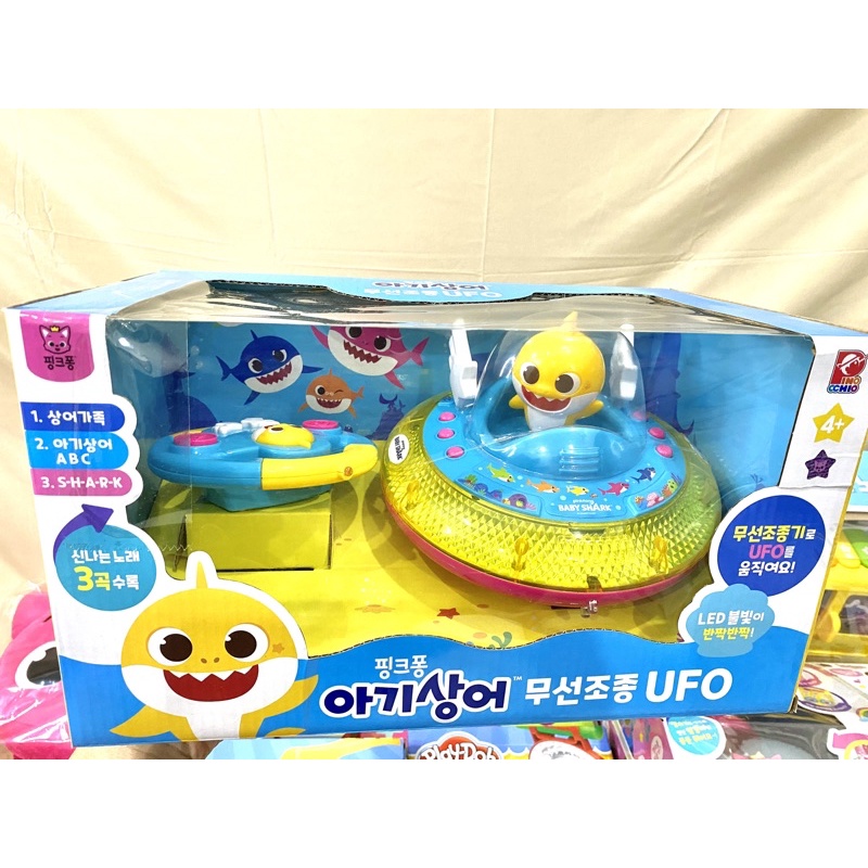UFO điều khiển Baby shark Hàn Quốc