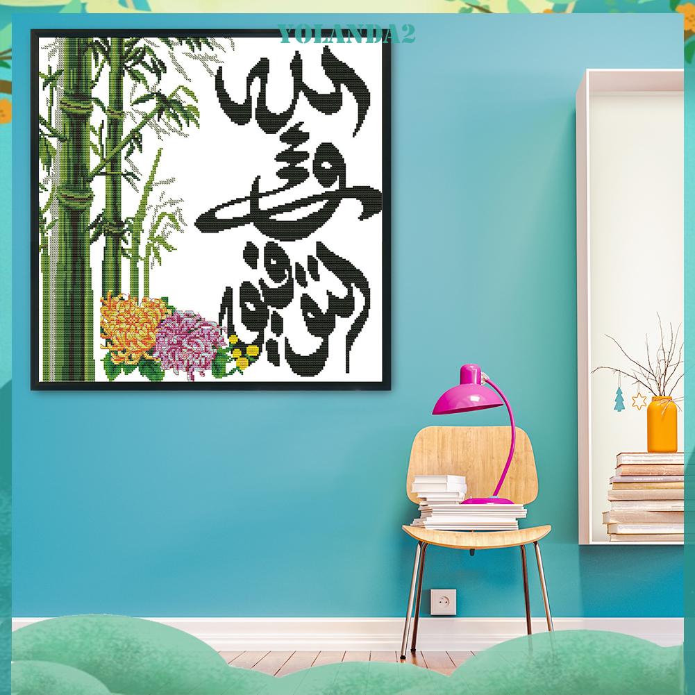 Bộ tranh thêu chữ thập 14CT tự làm hình biểu tượng Hồi giáo