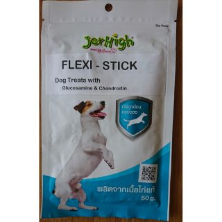 JerHigh Flexi-Stick snack sức khỏe cho chó - Gói 50g