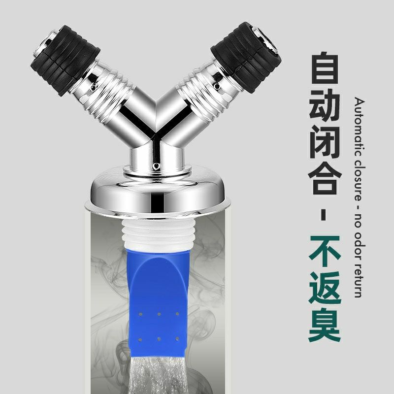 [Ống Thoát Nước Kết Nối Máy Giặt] Khớp Nối Đặc Biệt Đa Năng Hình Tee Khử Mùi Hôi Chống Dị Ứng Ngoài Trời