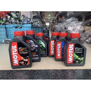 Dầu motul 7100V.