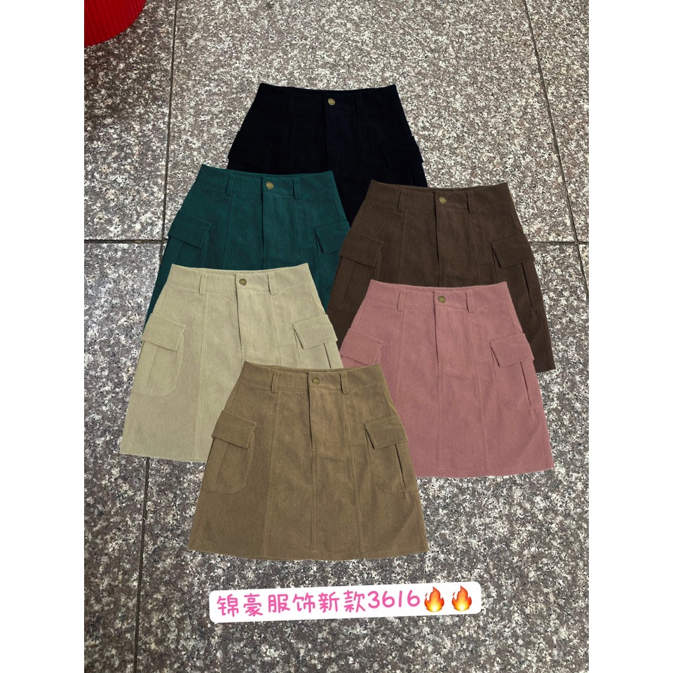 Chân Váy Nhung Tăm 2 Túi Sườn Hàng Quảng Châu | Smide Clothing