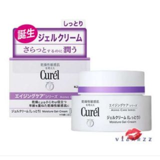 Kem dưỡng ẩm chống lão hóa Curel