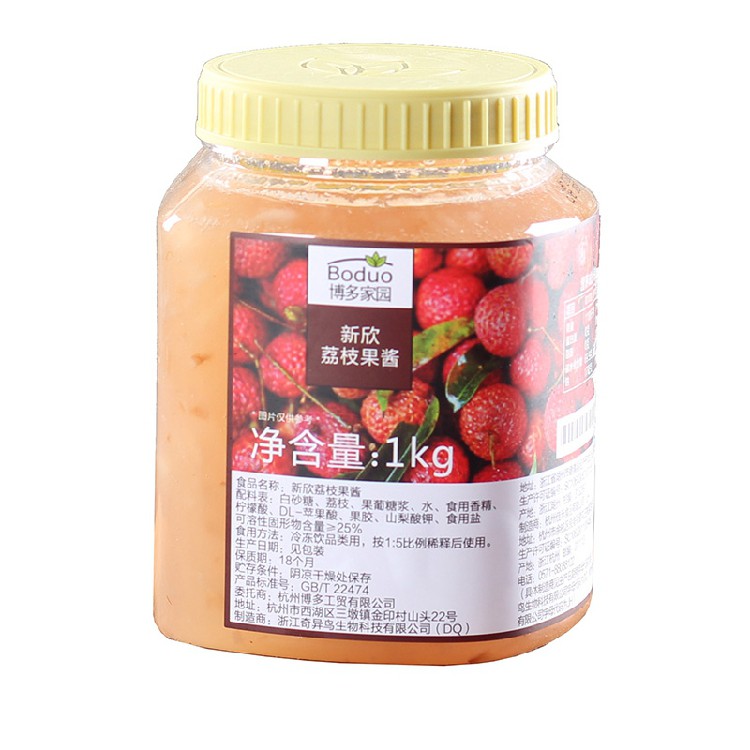 Sốt vải Boduo hộp 1kg