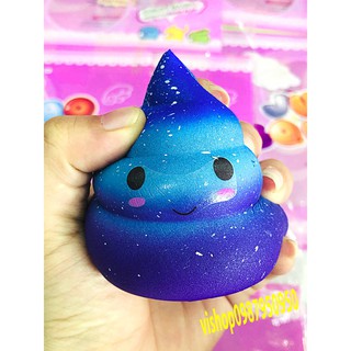 SQUISHY SHIT GALAXY