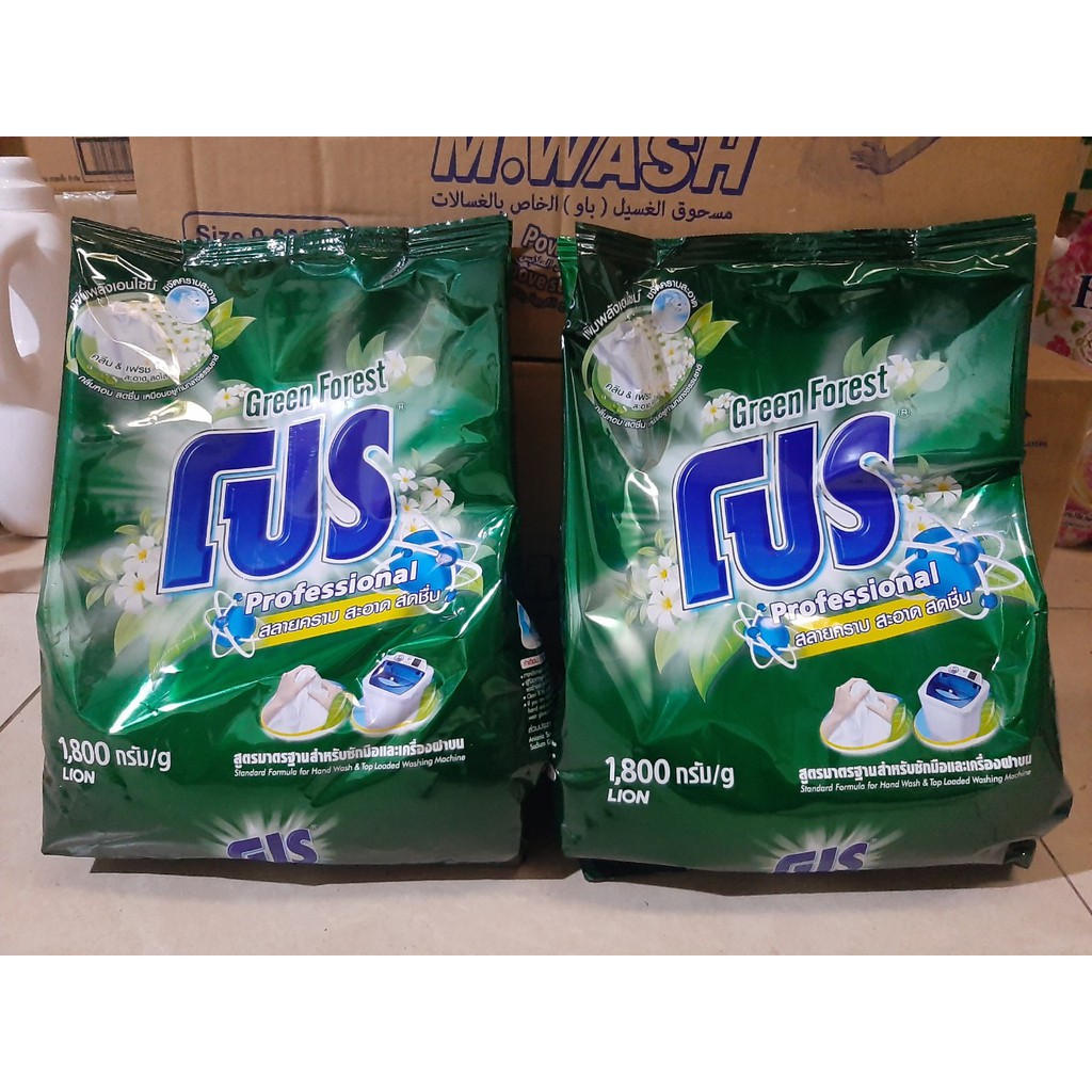 (KTT) Bột giặt PRO 1.8 kg - Hàng Thái Lan