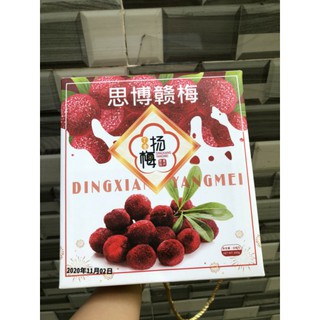Ô mai thanh mai 600g