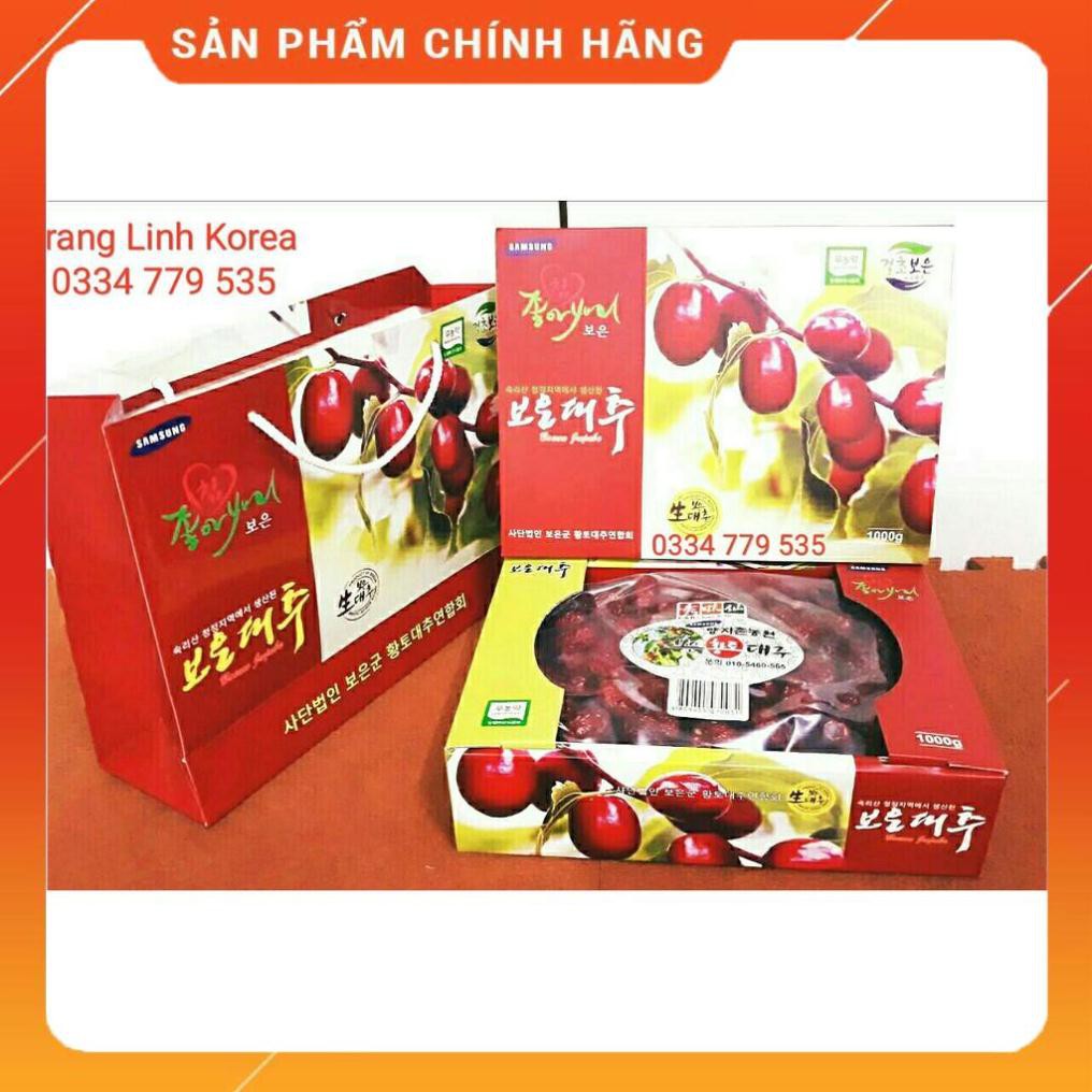 Táo Đỏ Sấy Khô Hộp Quà Cao Cấp Hàn Quốc, Hộp 1kg