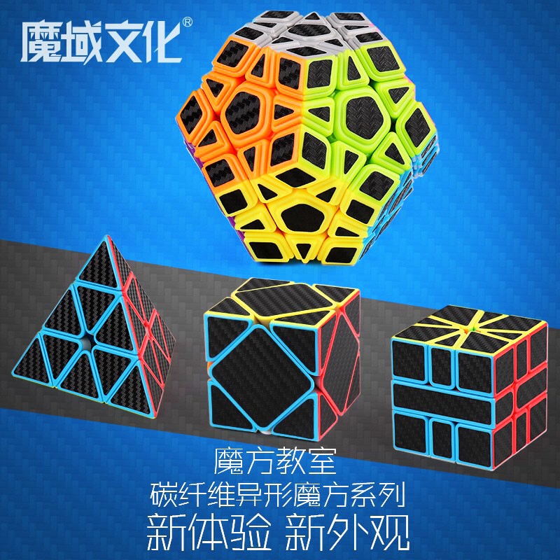 Rubik BRAIN STORM 2x2, 3x3, 4x4, 5x5, Megaminx, Skewb, Pyraminx, Mirror, Square -1, Axis, Windmill, Fisher, Dino X, Ivy