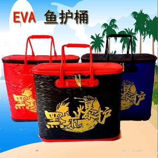 túi đựng rọng đựng cá eva khổ 50cm