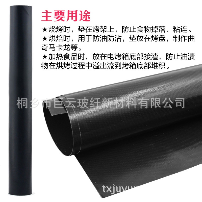[CHOO] Non-stick Oven Liner Reusable Oil-proof BBQ Baking Cooking Mat Heat Resistance PTFE Pad Sheet