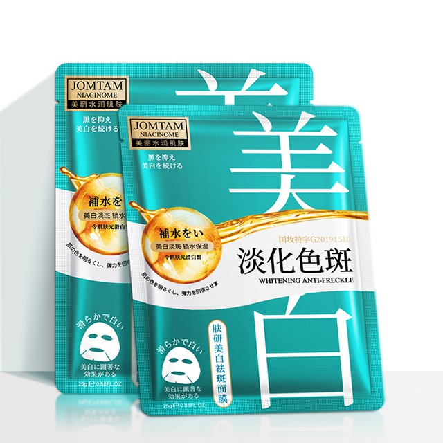 Mặt Nạ Dưỡng Trắng Giảm Tàn Nhang  JOMTAM