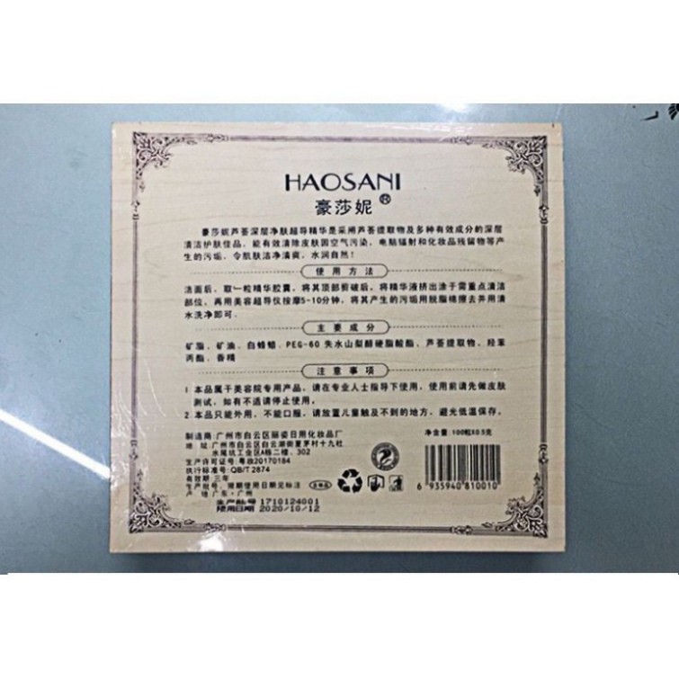 Viên Thải Chì Haosani [ 1 Hộp 2 vỉ 100 viên ] Viên Hút Thải Chì Chính Hãng Haosani _ Viên Thải Chì _ Hộp Thải Chì