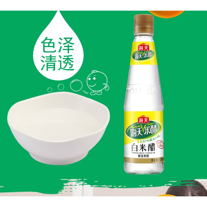 Giấm Gạo Trắng Hải Thiên 450ml - Hàng Ngon