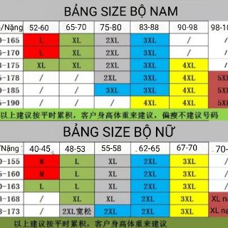 MS112 Bộ gió thể thao nam nữ (2 lớp)