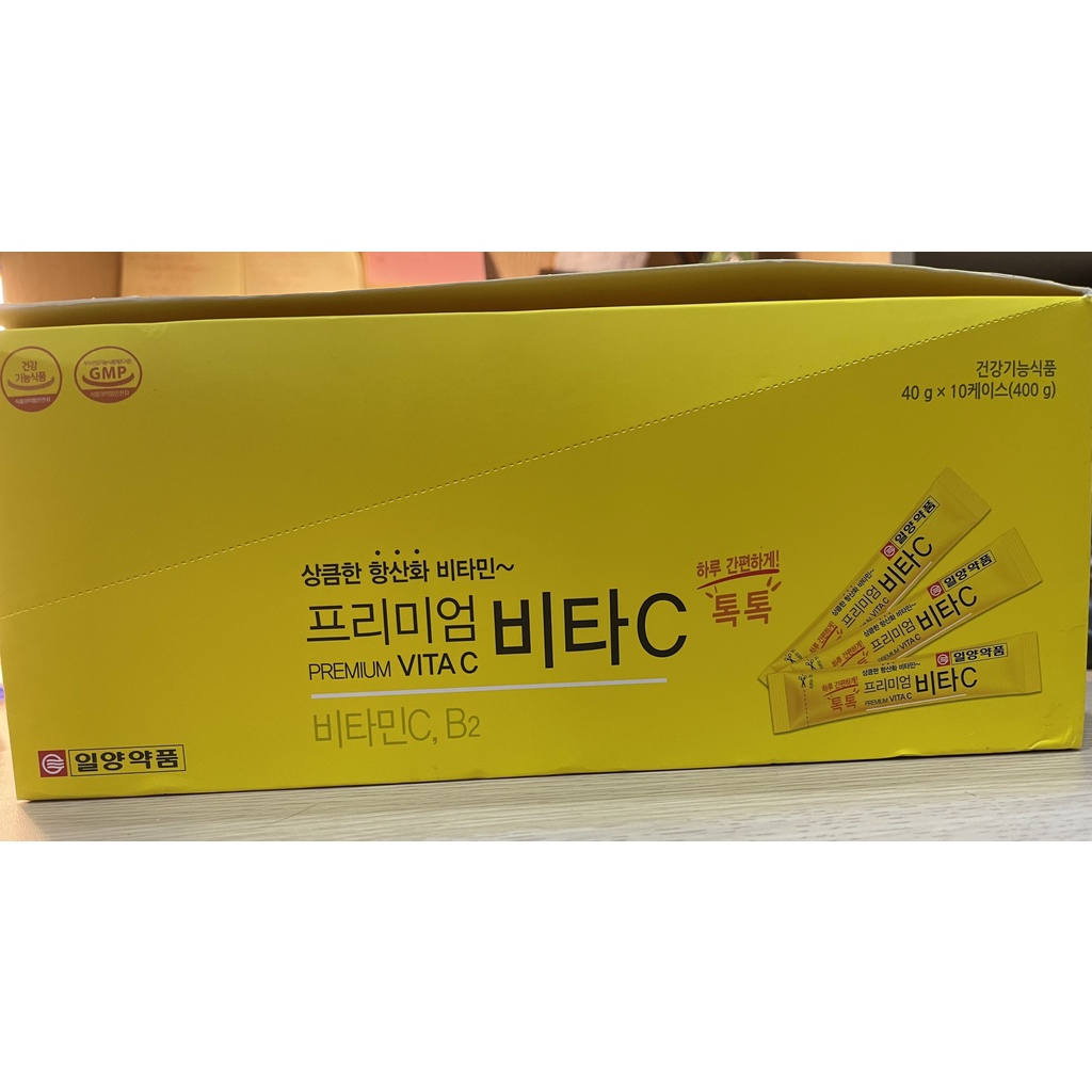 Vitamin C Hàn Quốc Dạng Bột [1 hộp gồm 20 gói nhỏ tiện dụng]