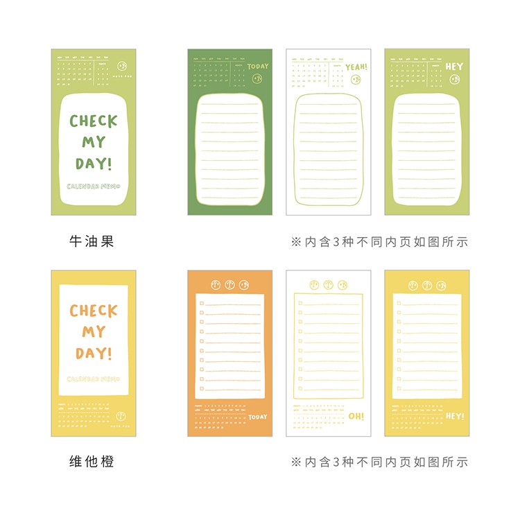 Giấy note check my day có lịch mini đủ màu tiện dụng, trang trí planner bujo, dán tường, ghi chú sách vở, memo pad