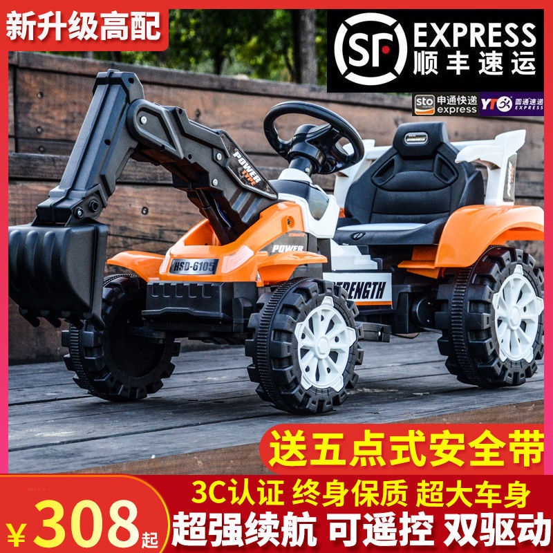 HOTĐồ chơi trẻ em ô tô máy xúc điện máy ủi có thể ngồi trên người cậu bé lớn quá khổ xe kỹ thuật điều khiển từ xa có thể