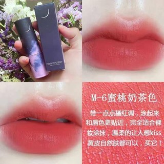 [SẴN] Son Giấc Mơ Vỏ Tím 5 Màu