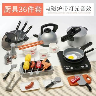 Bộ đồ chơi nấu ăn 36 món cho bé