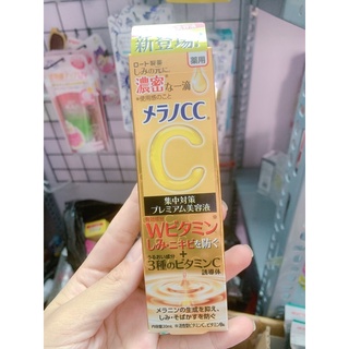 Tinh chất Serum CC melano