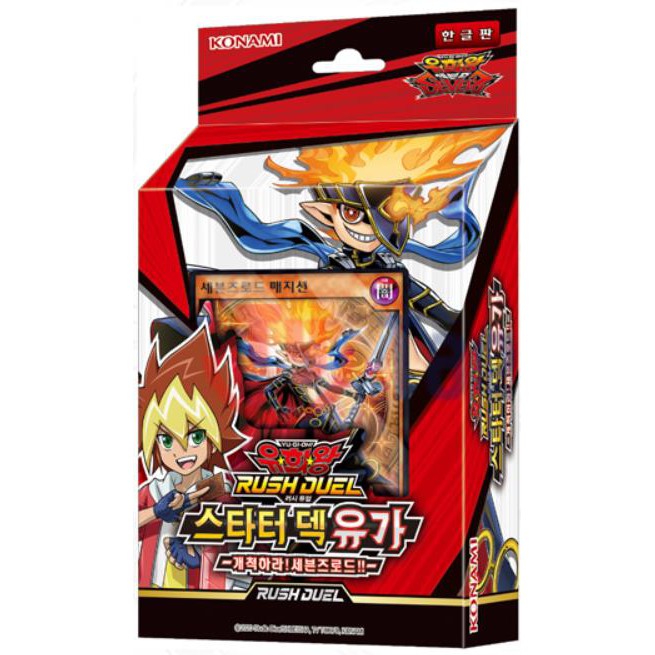 New Yu Gi Oh Rush Duel Deck Starter Deck Luke Seventh Road Korean Version
