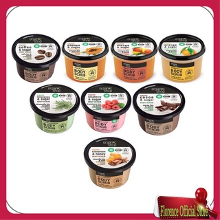 TẨY DA CHẾT / ORGANIC SHOP COFFEE /Tẩy Tế Bào Chết Body Organic Shop Coffee Sugar Body Scrub 250ml [HOT]