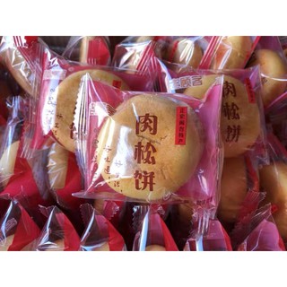 BÁNH RUỐC ĐẬU XANH