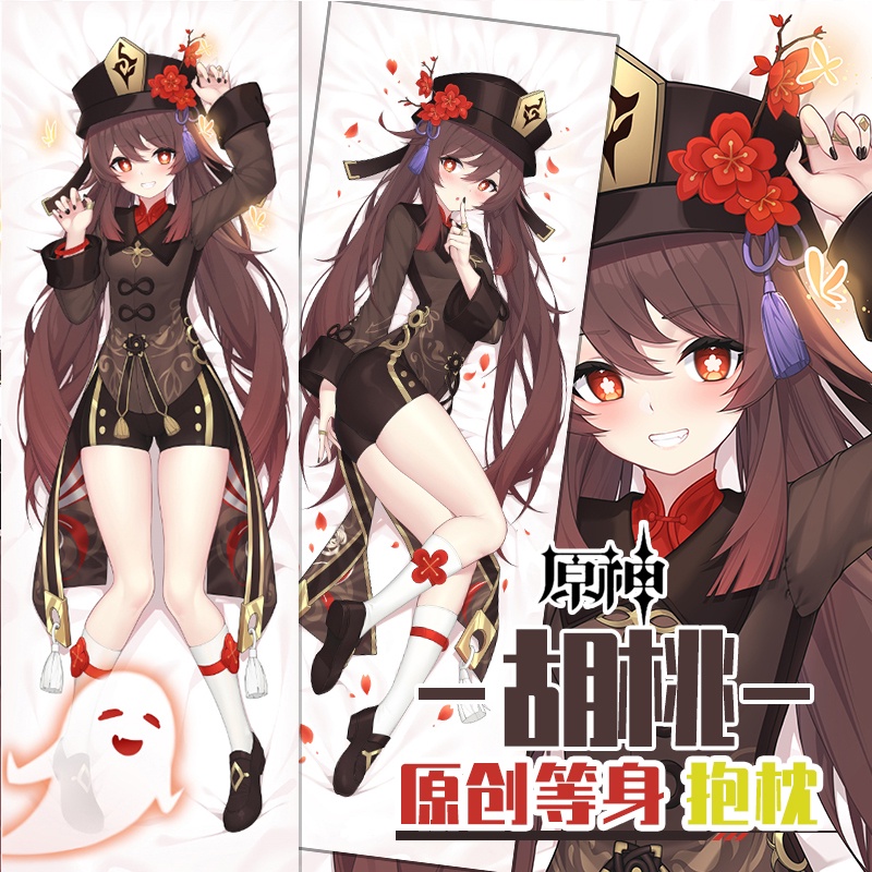 Vỏ Gối 2 Mặt In Hình Anime Genshin Impact Hu Tao 60*180cm