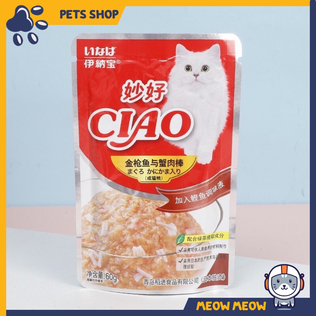 [Mã 155FMCGSALE giảm 7% - tối đa 100K đơn 500K] Pate CIAO gói 60GR - Pate cho chó mèo đủ vị