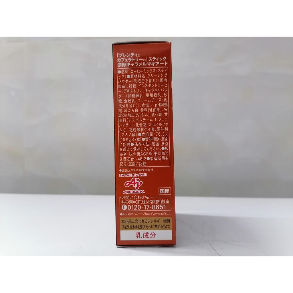 [77g (11g x 7gói) – CARAMEL] CÀ PHÊ CARAMEL MACCHIATO Blendy [Japan] AJINOMOTO Café Latory (lsn-hk) | BigBuy360 - bigbuy360.vn