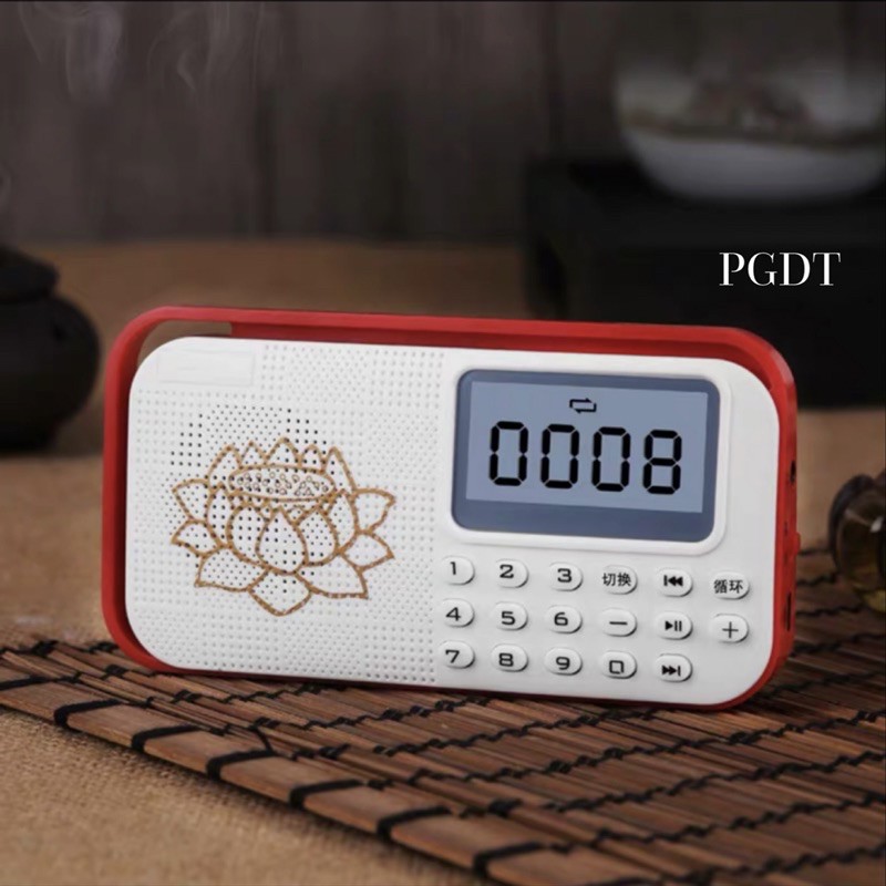 Đài nghe pháp, nghe nhạc thần chú mật tông