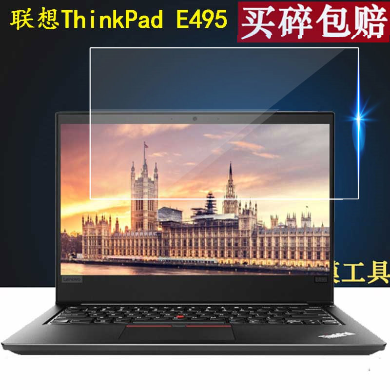 Kính Cường Lực Bảo Vệ Màn Hình Cho Lenovo Thinkpad E480 T480 / T480s