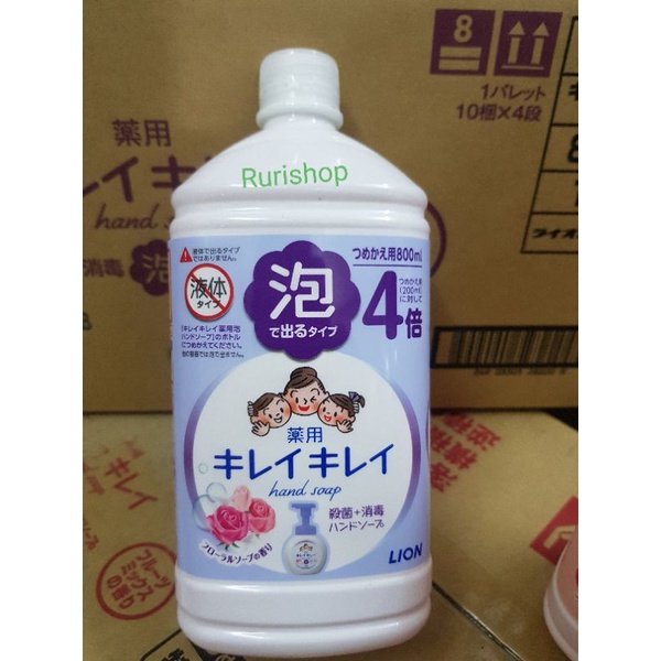 Nước rửa tay tạo bọt dược liệu Lion dung tích: 500ml+450ml