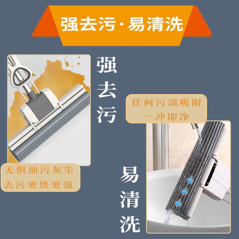 Đầu Bông Xốp Cotton Cao Su Thông Dụng Thay Thế Cho Cây Lau Nhà 08