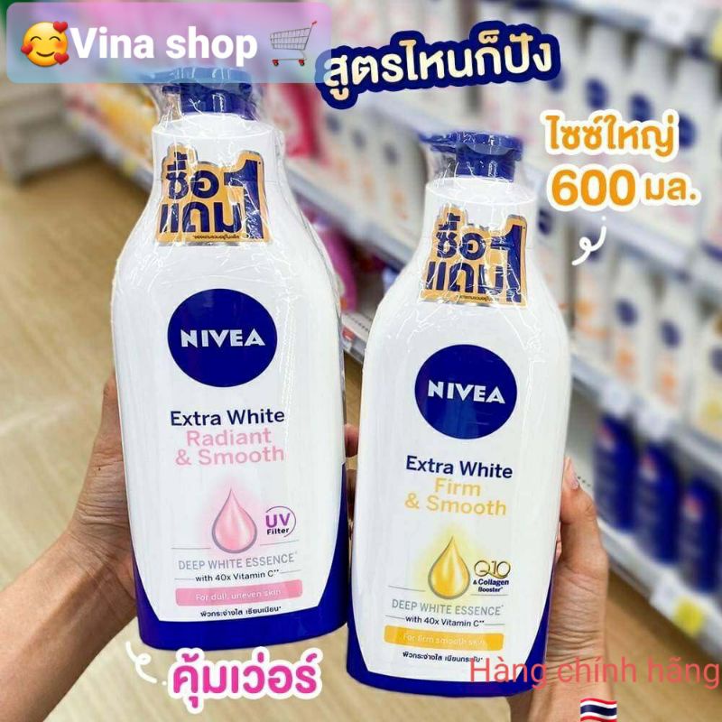 🧴Kem dưỡng thể NIVEA💖 600ml