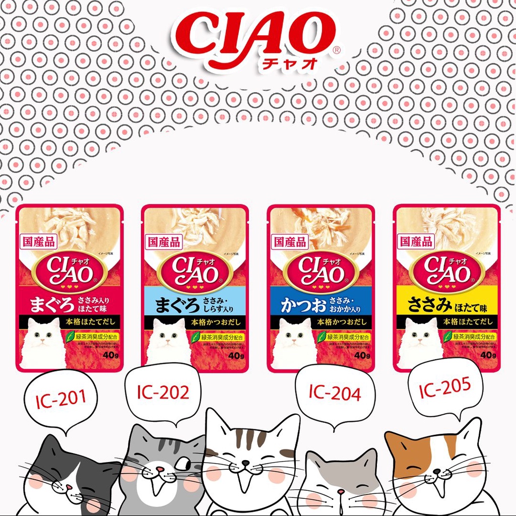 Pate Ciao Hàng Nhật Nhập Khẩu Thức Ăn Cho Mèo | Nhà Mèo Ngọt Petshop