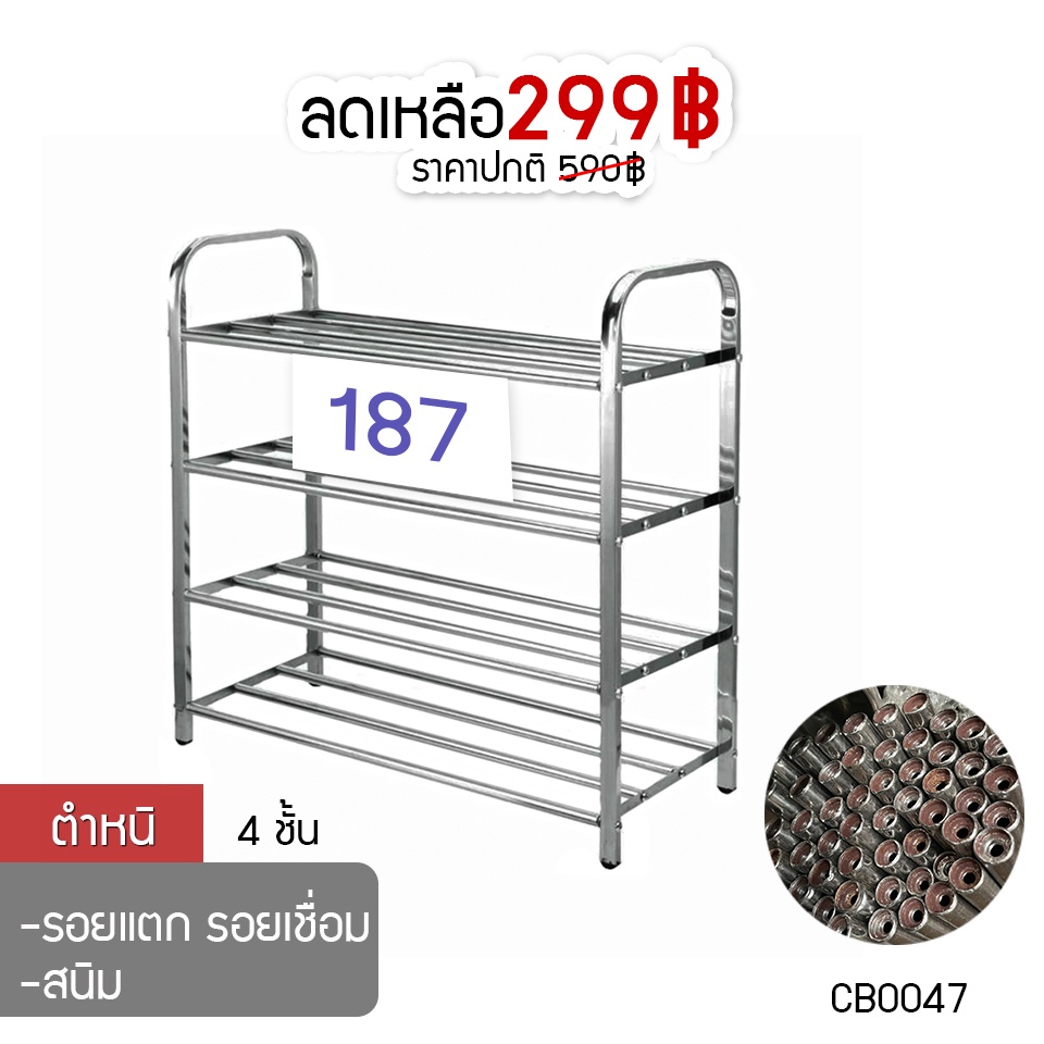 Kệ Xả Hàng Giá Để Giày Nội Thất u365mall