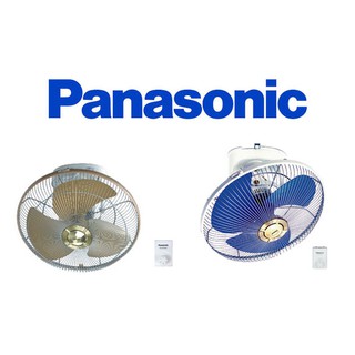 Quạt trần đảo Panasonic F-409QGO