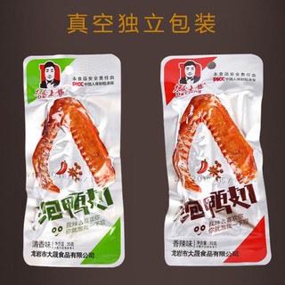 Bịch 30 cái // cánh vịt dacheng