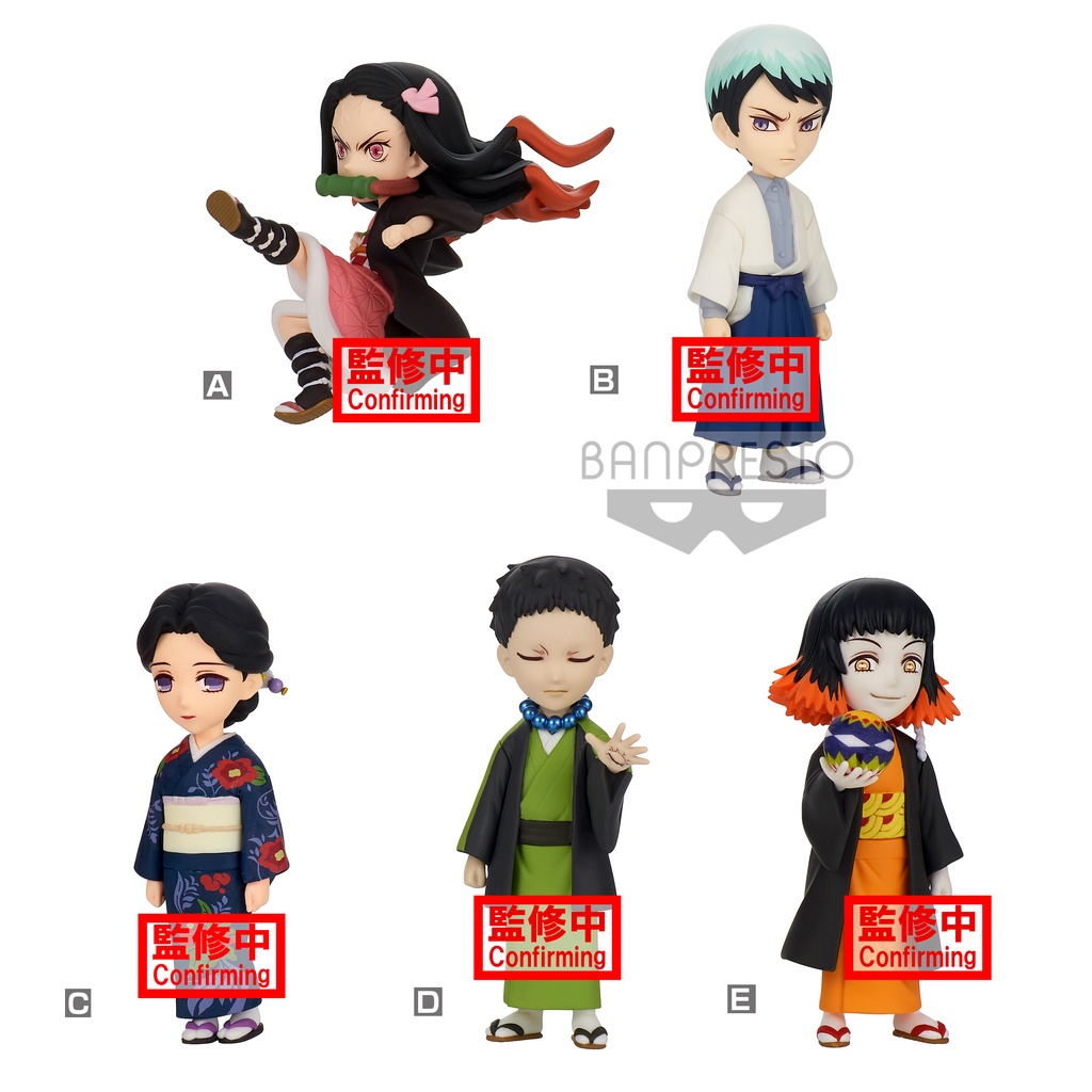 MÔ HÌNH NHÂN VẬT BANDAI WCF KIMETSU NO YAIBA VOL 2